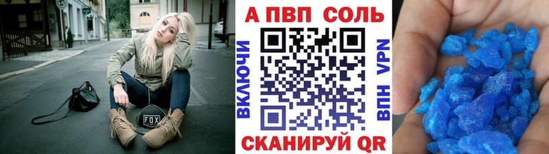 Купить закладку Сегежа Кокаин  Мефедрон  Alpha-PVP  Гашиш 