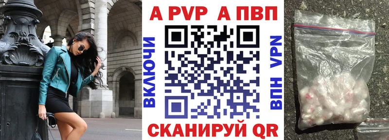 A PVP крисы CK  цены наркотик  Сегежа 