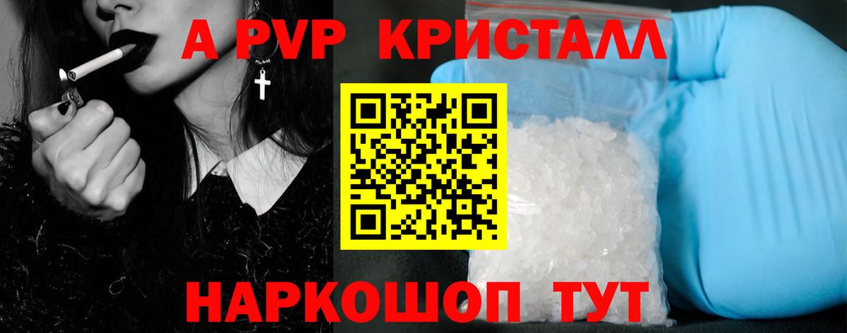 Сегежа  Альфа ПВП СК КРИС  Alfa_PVP СК КРИС  Вход с VPN 