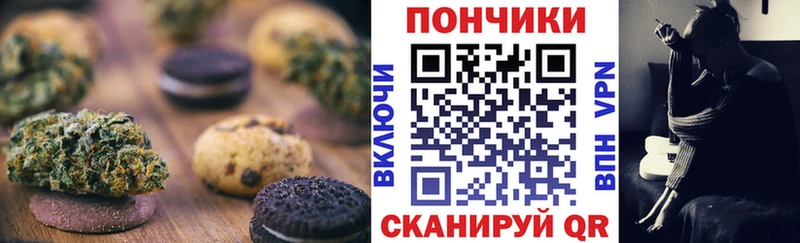 Печенье с ТГК марихуана  Сегежа 