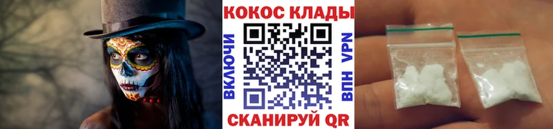 КОКАИН Columbia  цена   OMG как войти  Сегежа 