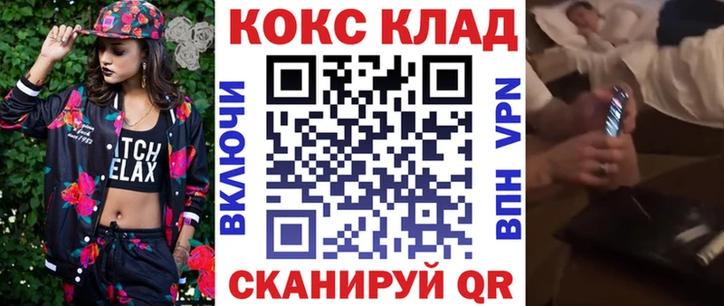 Cocaine 97% Сегежа
