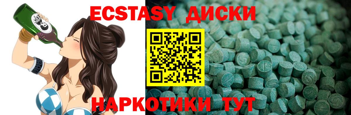 ЭКСТАЗИ VHQ Сегежа