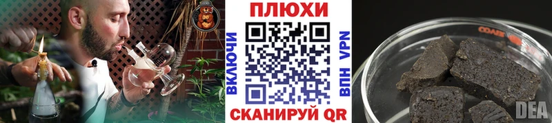 ГАШИШ hashish  Сегежа 