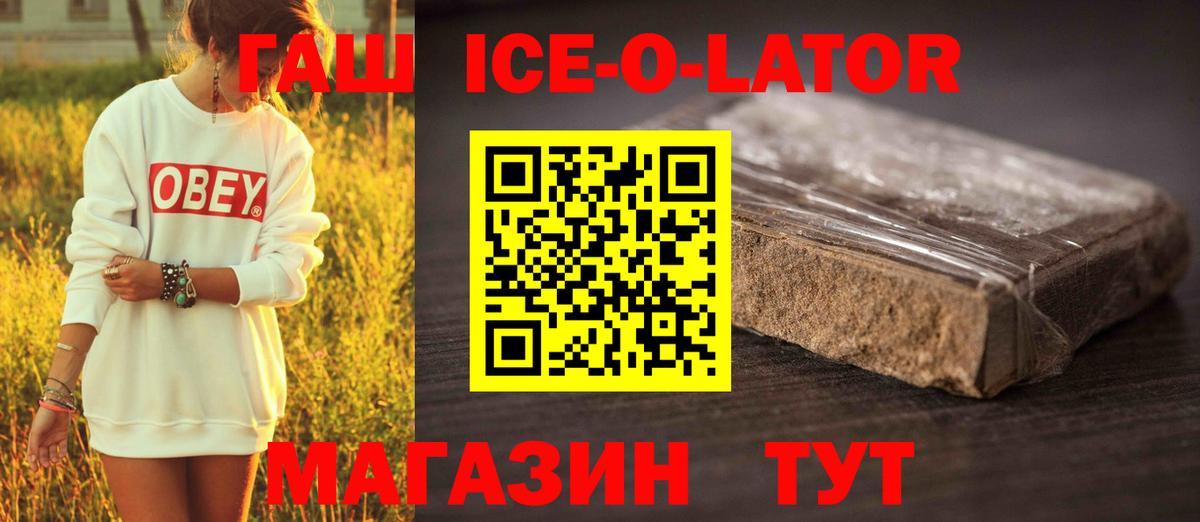  КОКАИН Сегежа