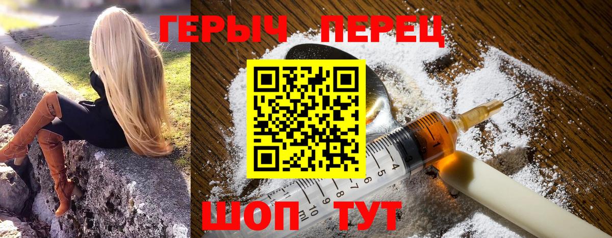 Сегежа  ГЕРОИН афганец  ГЕРОИН  Вход с VPN 