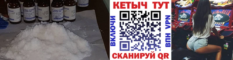 дарк нет Telegram  наркошоп  Сегежа  Кетамин ketamine 