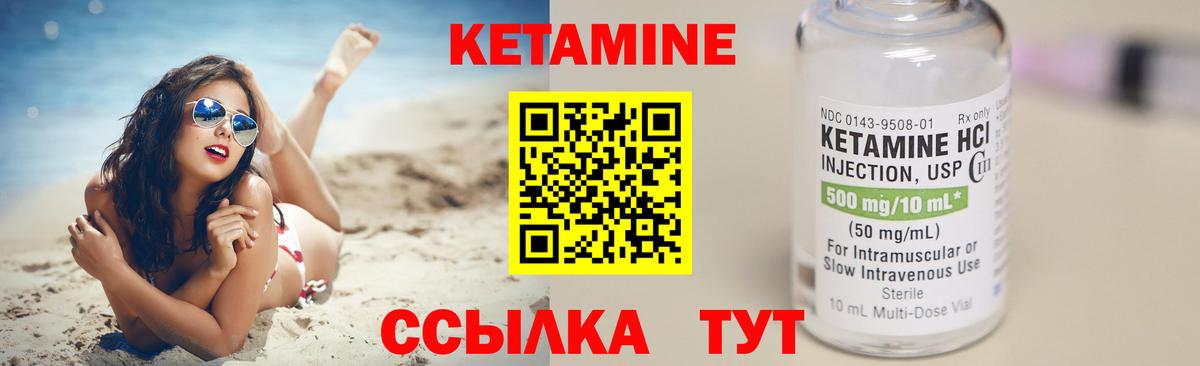 КЕТАМИН ketamine  даркнет какой сайт  Сегежа  КЕТАМИН VHQ  Вход с VPN 
