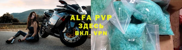 ALPHA-PVP Навашино