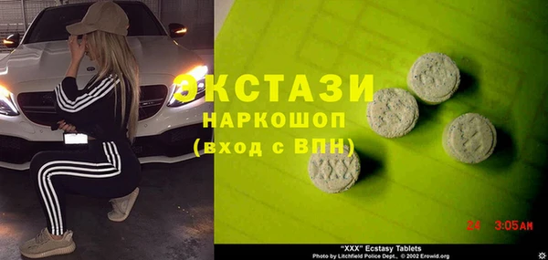 синтетический гашиш Наволоки