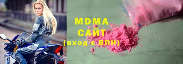 синтетический гашиш Наволоки