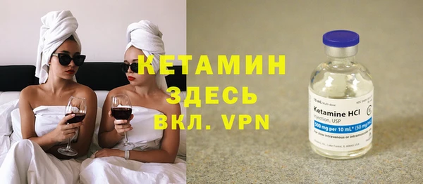 ALPHA-PVP Навашино