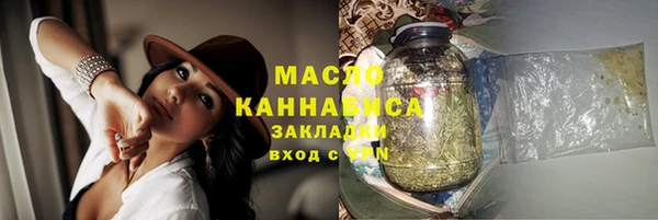 сатива Зарайск