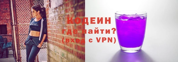 синтетический гашиш Наволоки