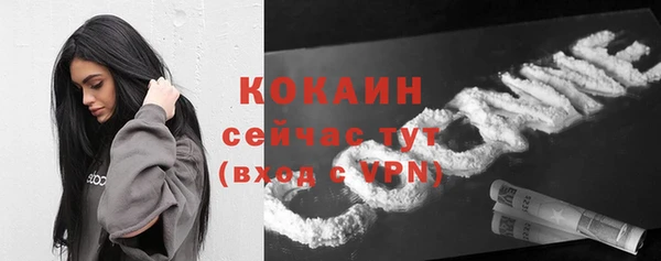 ALPHA-PVP Навашино