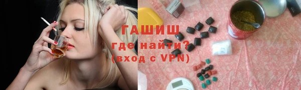 синтетический гашиш Наволоки