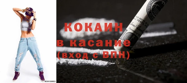 MDMA Елизово