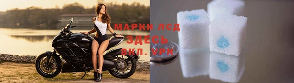 марки lsd Надым