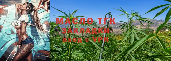 мет Нефтекумск