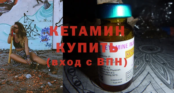 марки lsd Надым