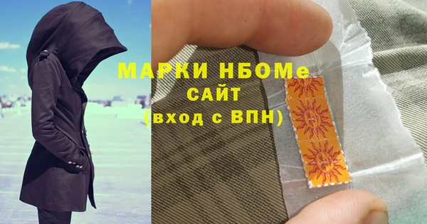 кокаин перу Михайловск