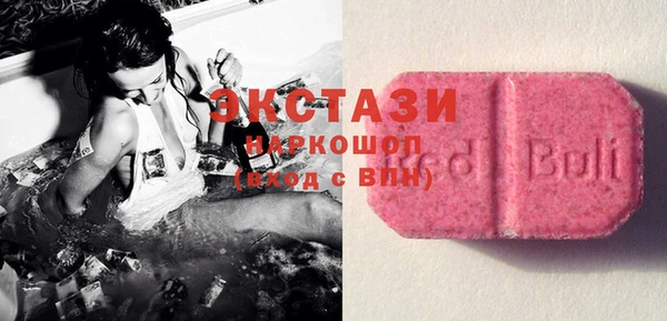 марки lsd Надым
