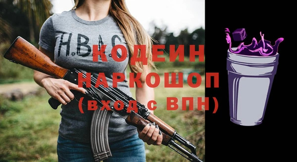 синтетический гашиш Наволоки