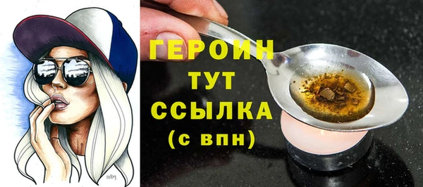 бутират Нягань
