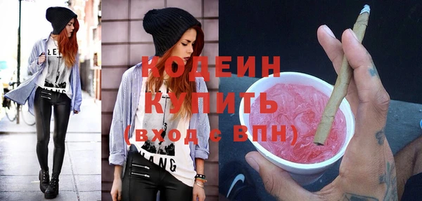 синтетический гашиш Наволоки