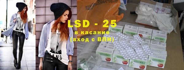 кристаллы Михайлов