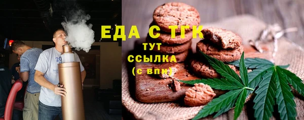 ALPHA-PVP Навашино