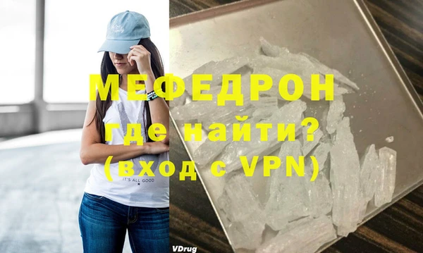 spice Нефтегорск