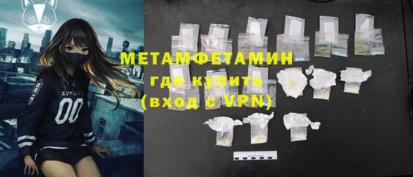 мет Нефтекумск