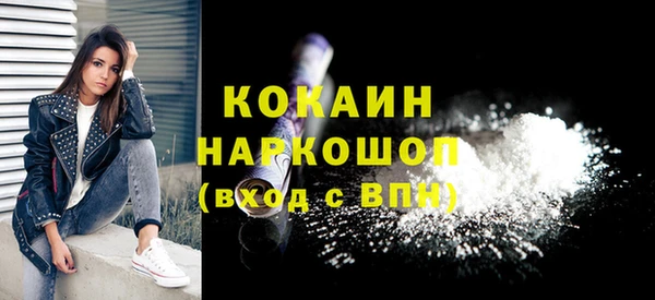 синтетический гашиш Наволоки