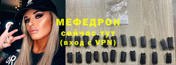 spice Нефтегорск