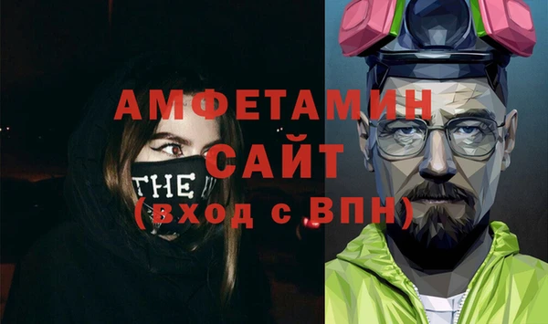 ALPHA-PVP Навашино