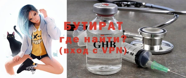 spice Нефтегорск