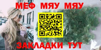 первитин Ирбит