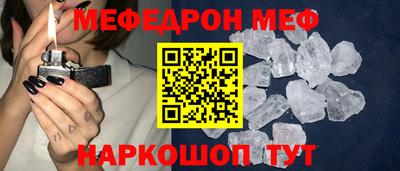 первитин Ирбит