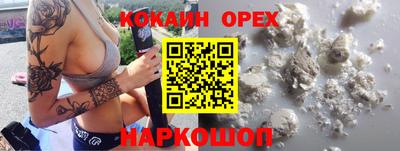 гашик Ипатово