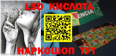 гашик Ипатово