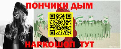 гашик Ипатово