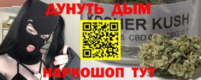 гашик Ипатово