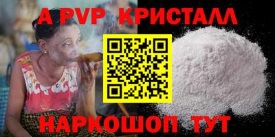 винт Коммунар