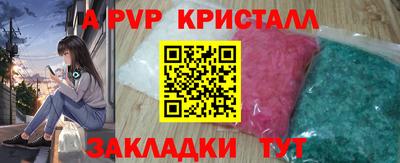 первитин Ирбит