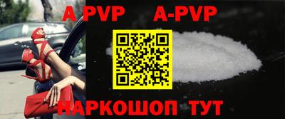 гашик Ипатово