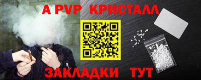 прущая мука Комсомольск-на-Амуре