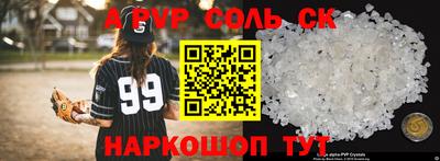 первитин Ирбит