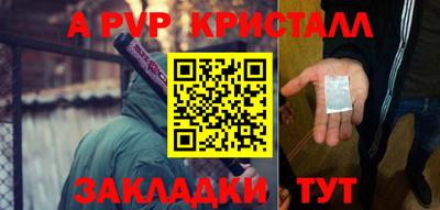 гашик Ипатово