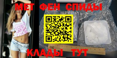 гашик Ипатово